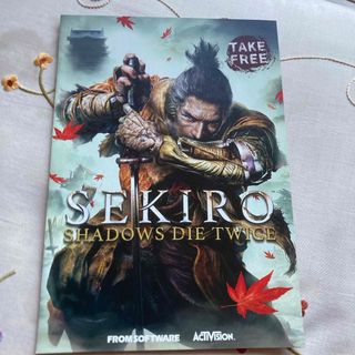 プレイステーション4(PlayStation4)のSEKIRO セキロウ　小冊子 非売品 (印刷物)