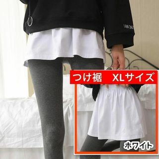 つけ裾 XL レイヤード 白 重ね着 体型カバー Tシャツ スリット 韓国 ゴム(トレーナー/スウェット)