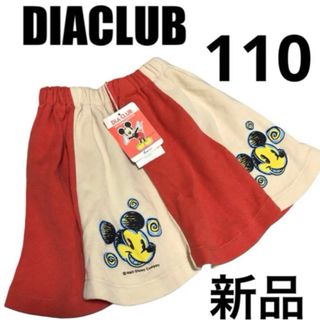 【新品】DIACLUB ミッキー スカート プリーツ レトロ ディズニー 未使用(スカート)