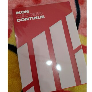 アイコン(iKON)のiKON　NEW　KIDS　CONTINUE(K-POP/アジア)