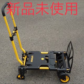 Stanley - 新品未使用スタンレー　STANLEY　折りたたみ式　2way　キャリーカート台車