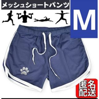 肉球　ショートパンツ　ネイビー(ショートパンツ)