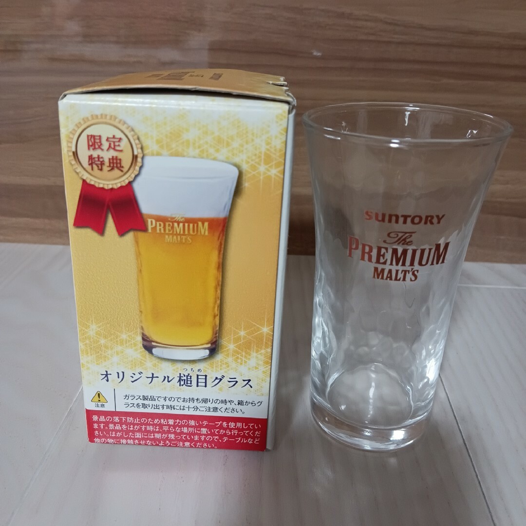 サントリー(サントリー)の【新品未使用】非売品　プレミアムモルツ 槌目グラス コップ ビール サントリー インテリア/住まい/日用品のキッチン/食器(グラス/カップ)の商品写真