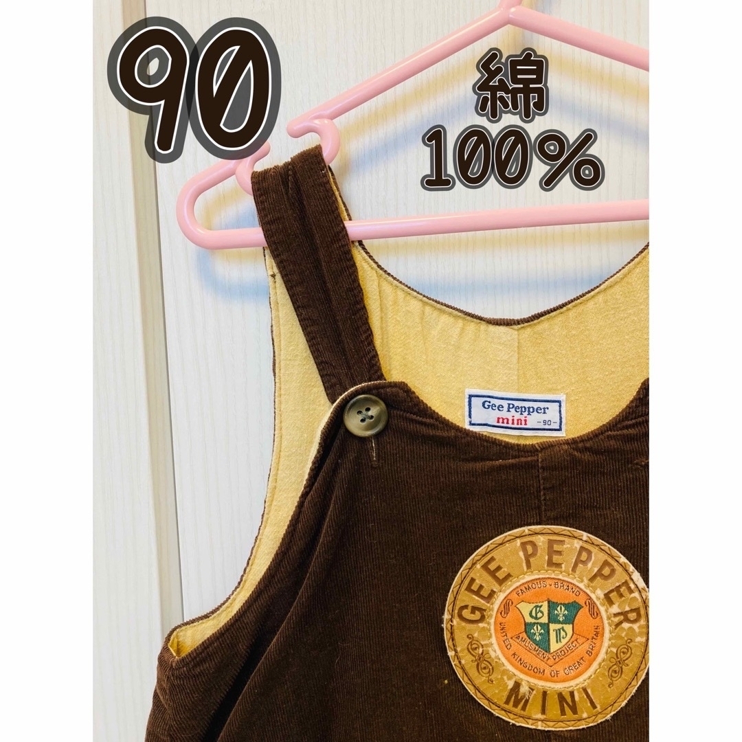 〖値下げ〗【Gee Pepper mini】 サロペット 90 キッズ/ベビー/マタニティのキッズ服男の子用(90cm~)(その他)の商品写真