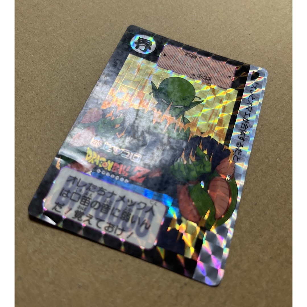 ドラゴンボール　カードダス　キラ　No.8 エンタメ/ホビーのトレーディングカード(シングルカード)の商品写真