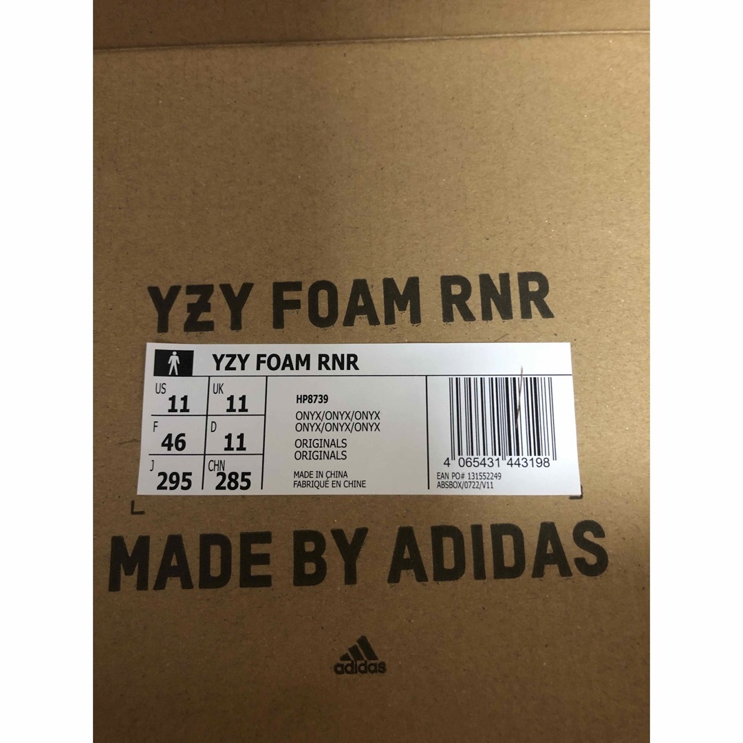 adidas - ☆新品】ADIDAS YEEZY FOAM RUNNER 