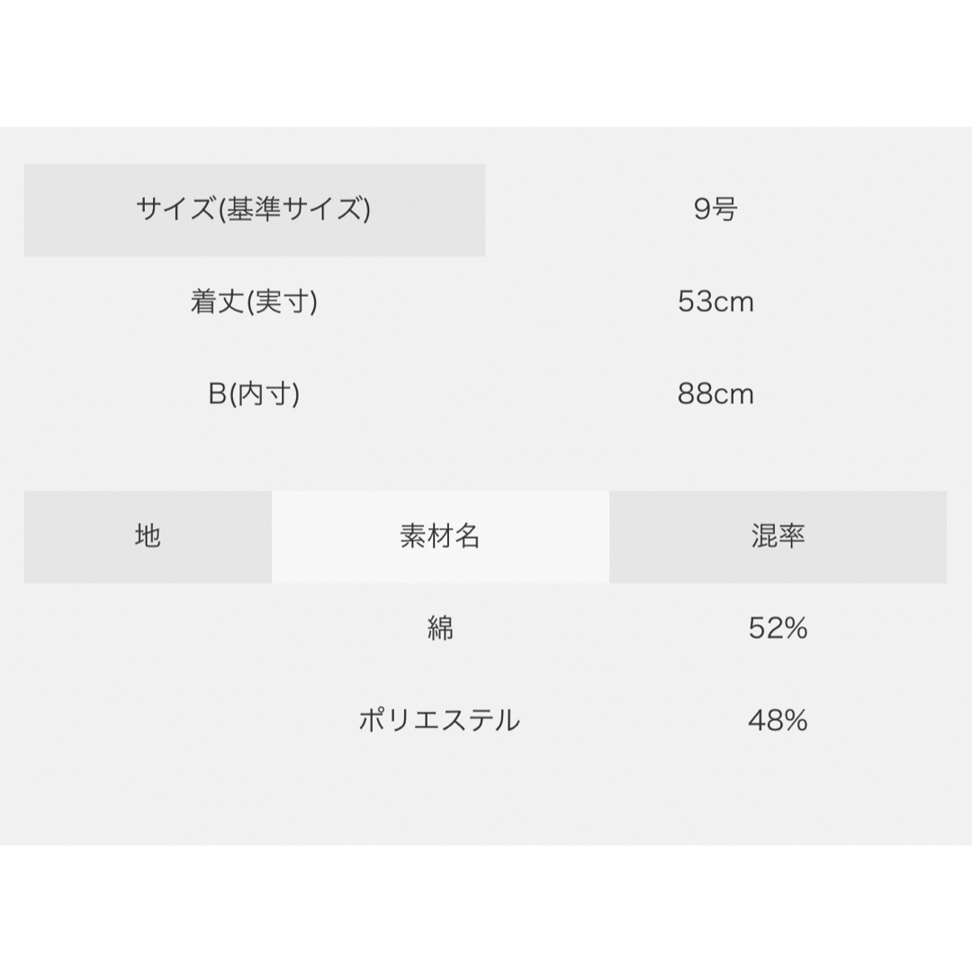 MUVEIL(ミュベール)のmuveil サマーニット レディースのトップス(ニット/セーター)の商品写真