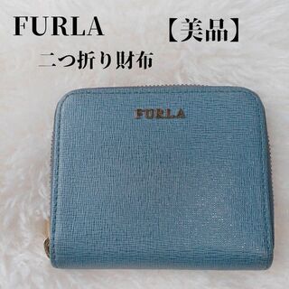 フルラ(Furla)の【美品✴️】FURLA 二つ折財布 レザー ラウンドジップコンパクトウォレット(財布)