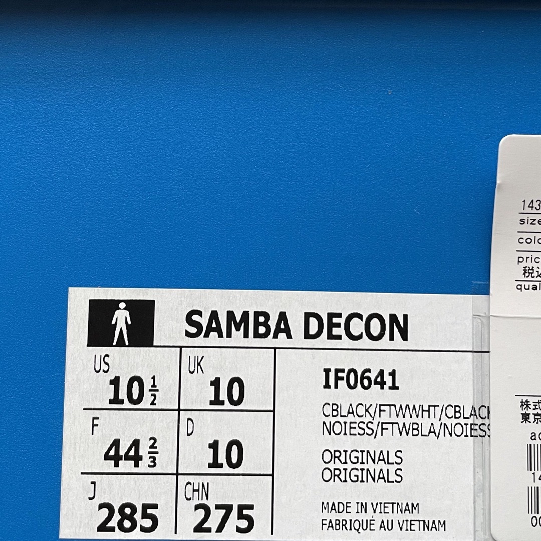 adidas(アディダス)の希少完売　＜adidas＞  SAMBA OG  BLACK 23.5cm レディースの靴/シューズ(スニーカー)の商品写真