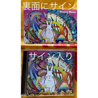 ラニーノーズ②サイン入りセット　CD、ステッカー　洲崎、山田(お笑い芸人)