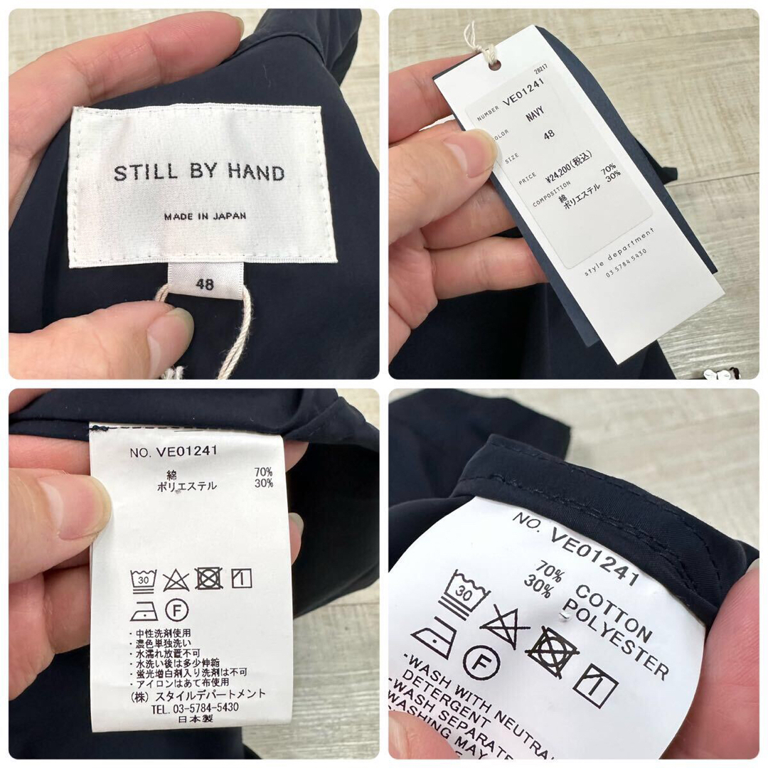 STILL BY HAND(スティルバイハンド)の24ss スティル バイ ハンド スタンドカラー ベスト ネイビー サイズ 48 メンズのトップス(ベスト)の商品写真