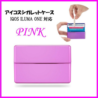 IQOS　タバコ専用ケース　ヒートスティック用箱　シガレットケース　ピンク(タバコグッズ)