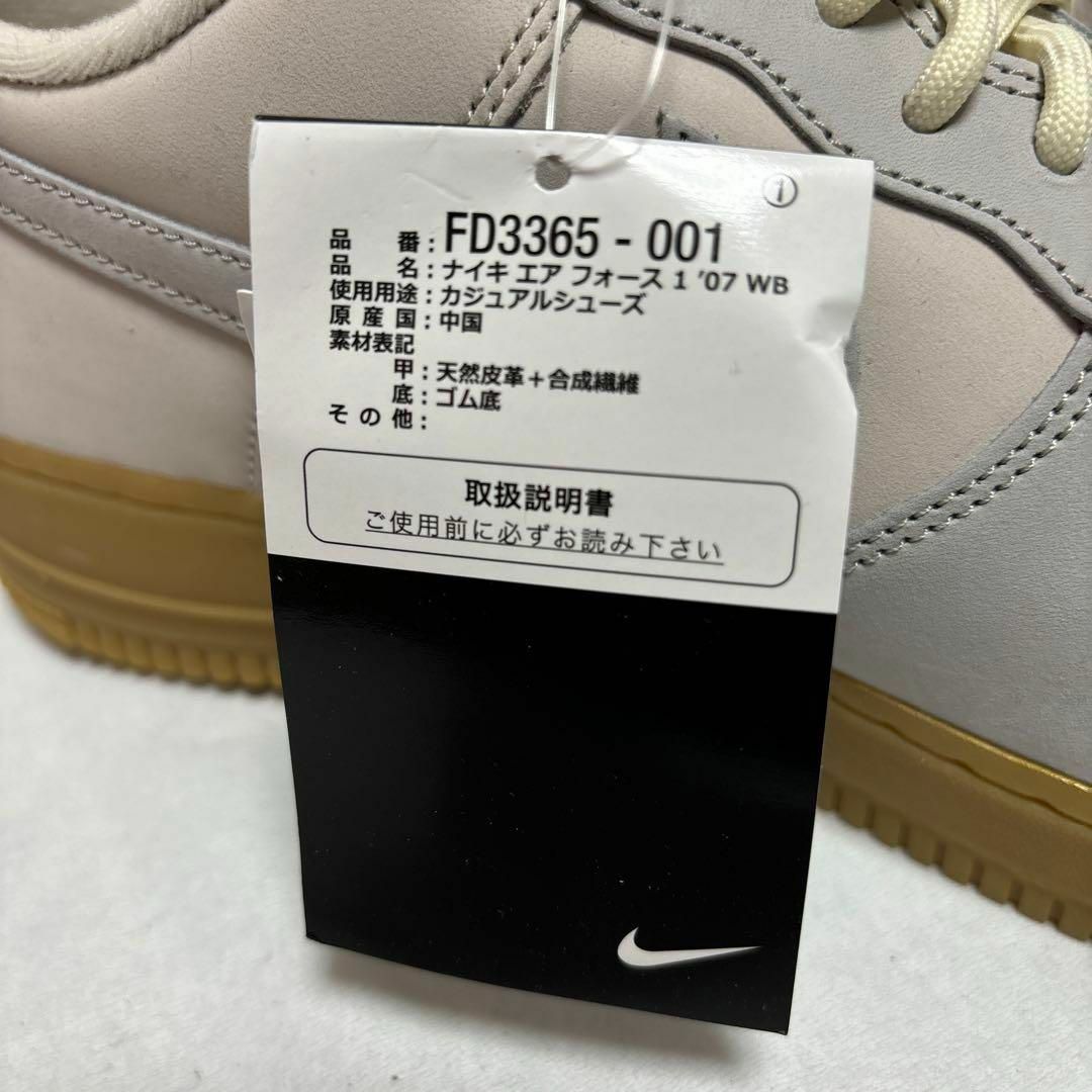 NIKE(ナイキ)のナイキ　エア　フォース　1 '07 WB FD3365-001 スニーカー　靴 メンズの靴/シューズ(スニーカー)の商品写真