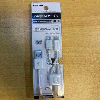 多摩電子工業　充電ケーブル(バッテリー/充電器)