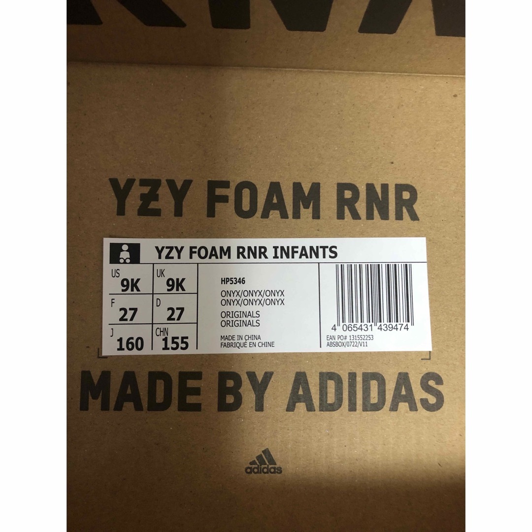 YEEZY（adidas）(イージー)の【新品】ADIDAS YEEZY FOAM RUNNER "ONYX" 16.0 キッズ/ベビー/マタニティのキッズ靴/シューズ(15cm~)(サンダル)の商品写真