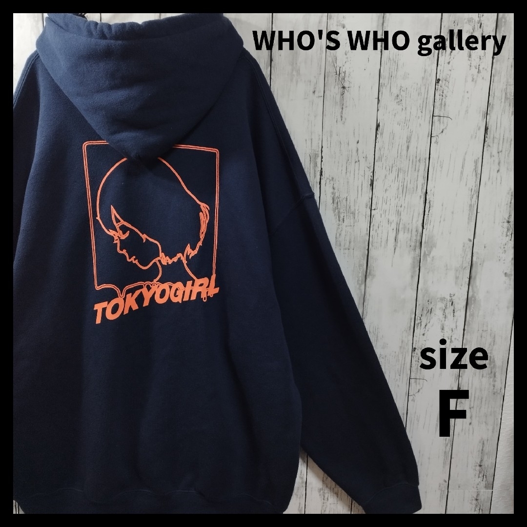 WHO'S WHO gallery(フーズフーギャラリー)の【WHO'S WHO gallery】Back Print Hoodie メンズのトップス(パーカー)の商品写真