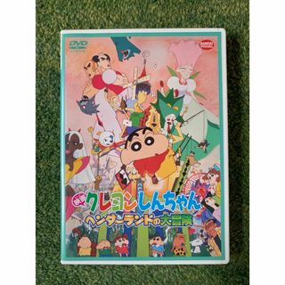 映画　クレヨンしんちゃん　ヘンダーランドの大冒険 DVD(アニメ)