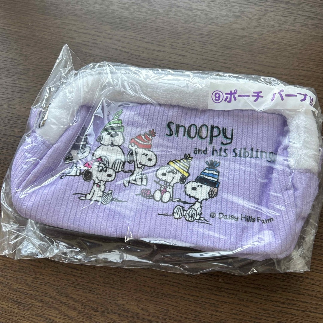 SNOOPY(スヌーピー)のポーチ　パープル　スヌーピー エンタメ/ホビーのおもちゃ/ぬいぐるみ(キャラクターグッズ)の商品写真