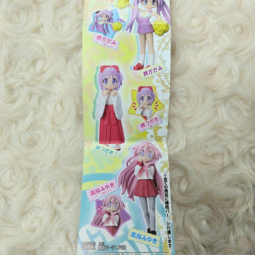 らきすた HGIFらき☆すた 全8種 コンプリート ガチャの通販 by