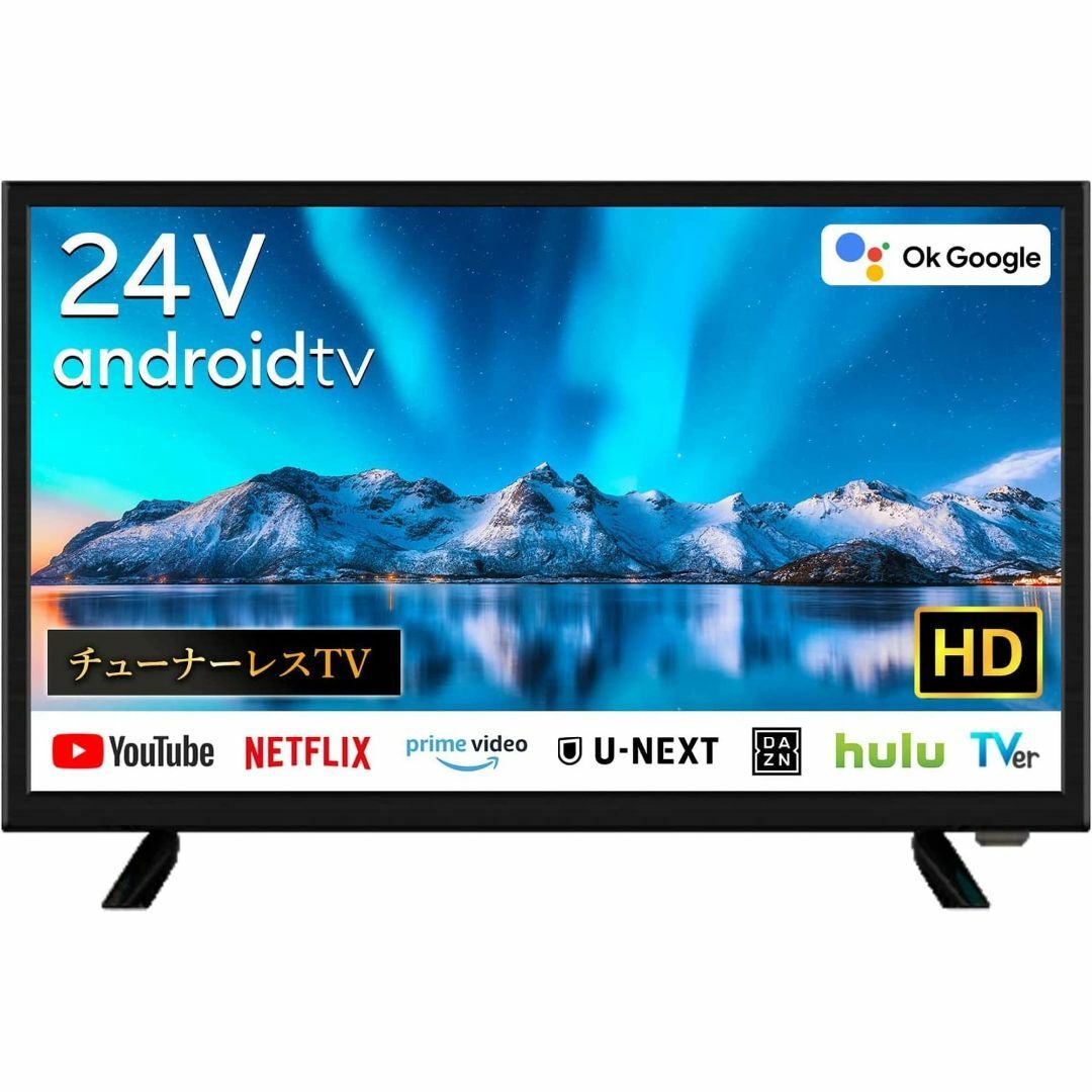 [Android TV] チューナーレスTV 24V型 スマートテレビ ネット動 スマホ/家電/カメラのテレビ/映像機器(テレビ)の商品写真