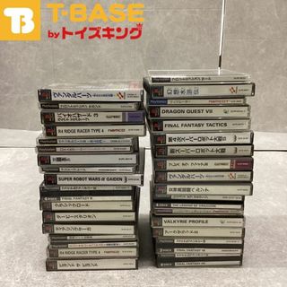 PlayStation1/プレイステーション1/プレステ1/PS1 クラッシックロード 三国志IV DX人生ゲーム アークザラッドII ダービースタリオン等ソフト30点以上セット(家庭用ゲームソフト)