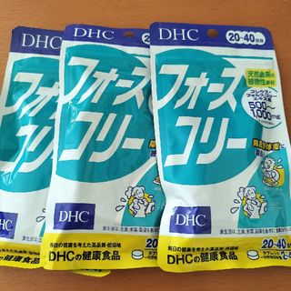 ディーエイチシー(DHC)の新品未開封★DHC★フォースコリー★20日〜40日分★おまけつき(ダイエット食品)