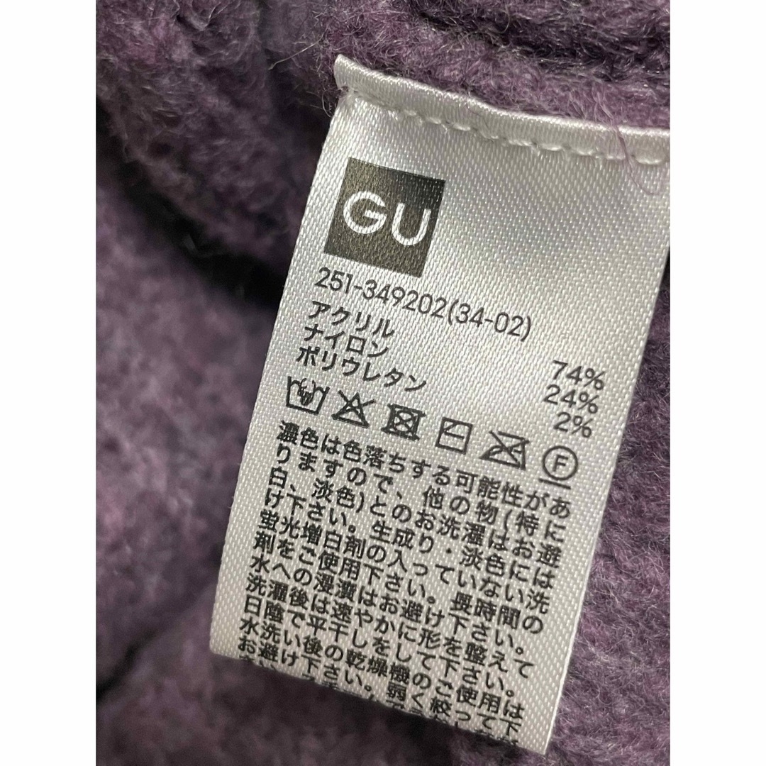 GU(ジーユー)のパフィータッチVネッククロップドセーター 76 PURPLE レディースのトップス(ニット/セーター)の商品写真