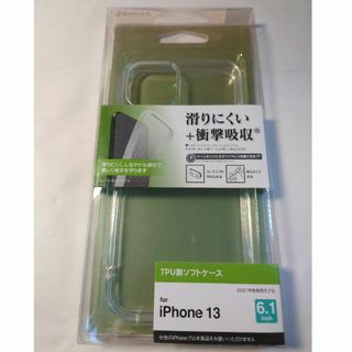 ラスタバナナ(RASTA BANANA)のiPhone 13 対応 6.1インチ 2眼 TPU 1.3mm クリア(モバイルケース/カバー)