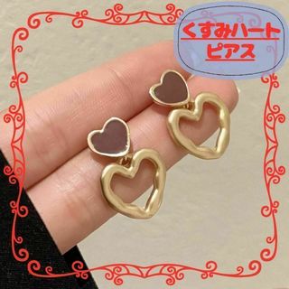 【新品】ピアス　ハート　くすみカラー　ぷっくり　かわいい　オシャレ(ピアス)