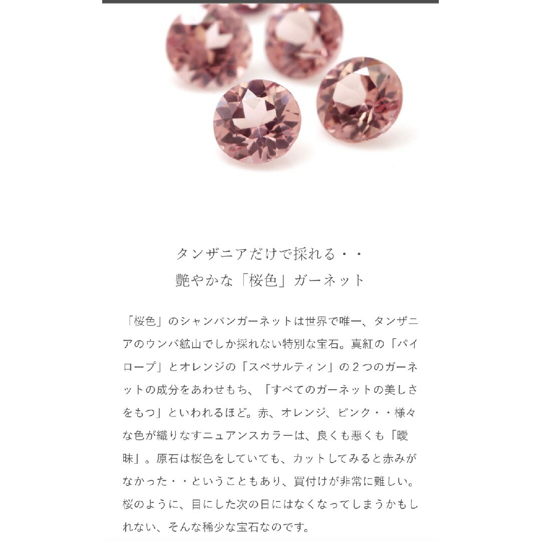 BIZOUX(ビズー)のbizoux 桜色 シャンパンガーネット アナイス ネックレス k18 ビズー レディースのアクセサリー(ネックレス)の商品写真