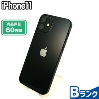 アイフォーン(iPhone)のSIMロック解除済み iPhone11 256GB Bランク 本体【ReYuuストア】 ブラック(スマートフォン本体)