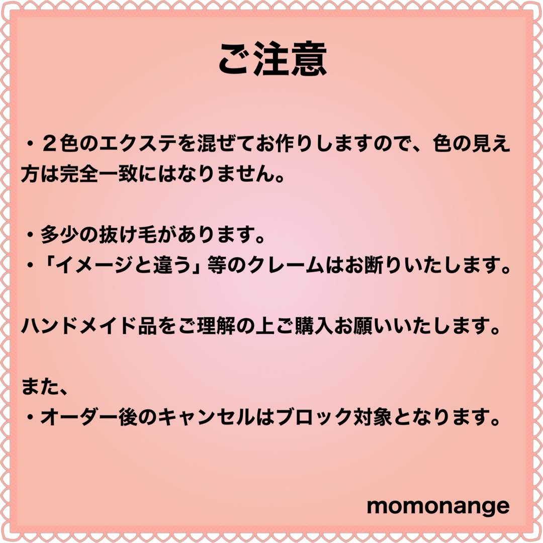 【オーダー】エクステリングヘアゴム ポニーテールツインテールダンスキッズサイズ レディースのウィッグ/エクステ(ロングストレート)の商品写真