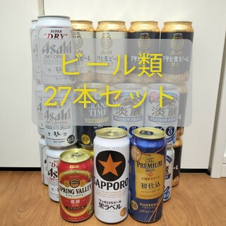 ビール 詰め合わせ 缶ビール アサヒ サントリー キリン マルエフ ドライ(ビール)