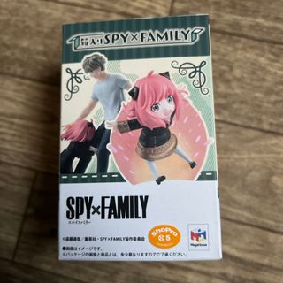 MegaHouse - プチラマシリーズ SPY x FAMILY 箱入りSPY x FAMILY BO