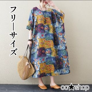 ☆数量限定☆レディース ロングワンピース 大きいサイズ  花柄 ブルー(ロングワンピース/マキシワンピース)