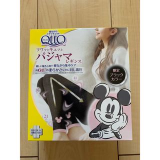 メディキュット(MediQttO)の【新品】メディキュットパジャマレギンス ディズニーコラボ　 Mサイズ(レギンス/スパッツ)