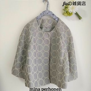 mina perhonen - 【ミナペルホネン】春支度　ハンドメイド ノーカラージャケット気まぐれ値下げ