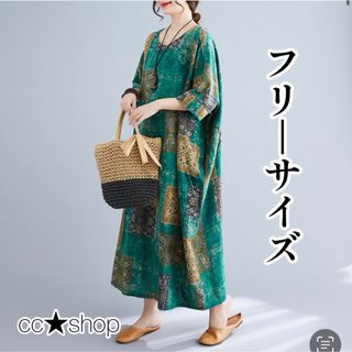 ☆数量限定☆レディース ロングワンピース 大きいサイズ つぎはぎ 緑(ロングワンピース/マキシワンピース)