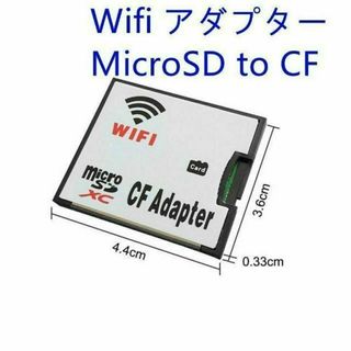 C014 Wifi MicroSD to CF 変換アダプター(デジタル一眼)