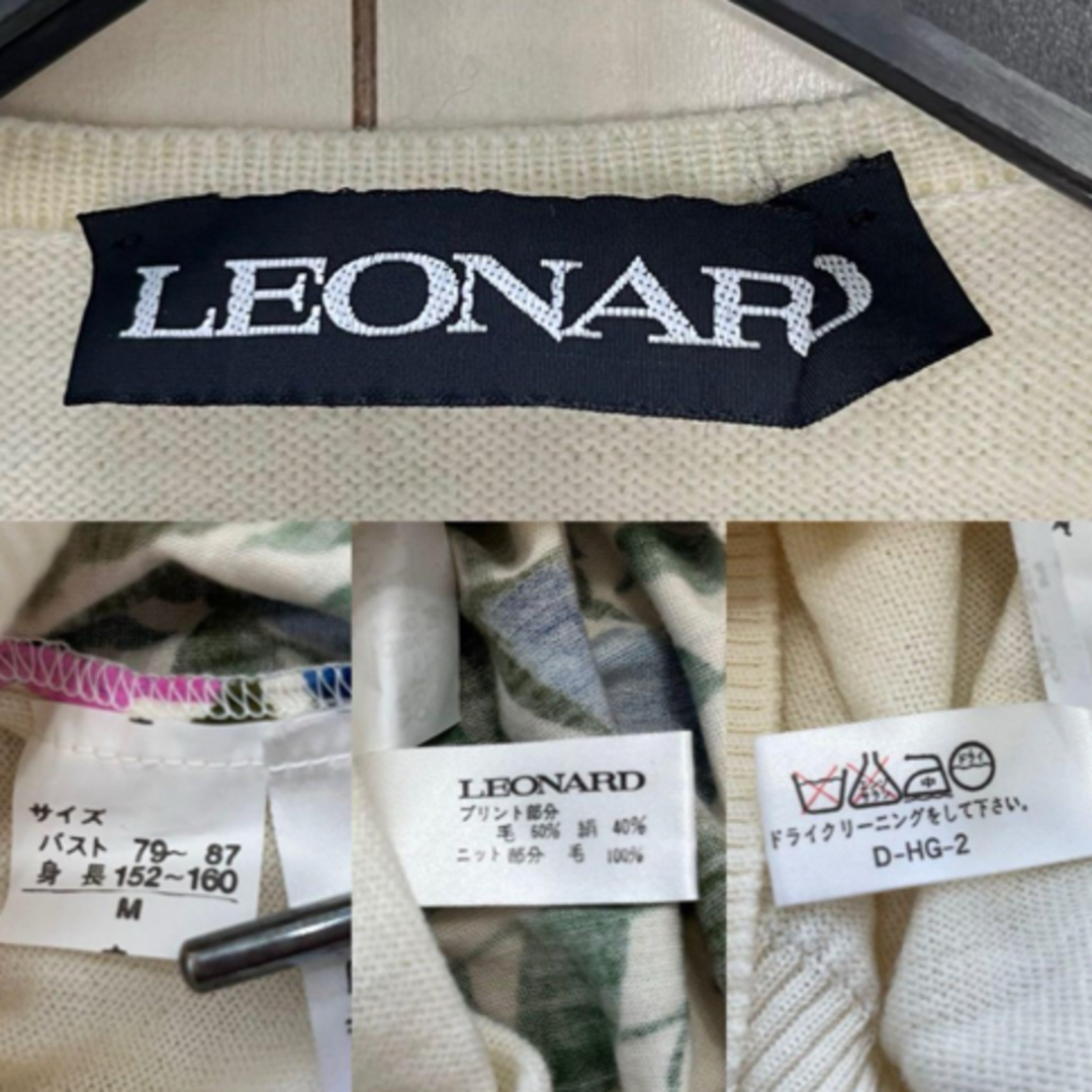 LEONARD(レオナール)の美品✨ LEONARD シルク ウール ニット セーター 花柄 ゆったり 白 レディースのトップス(ニット/セーター)の商品写真