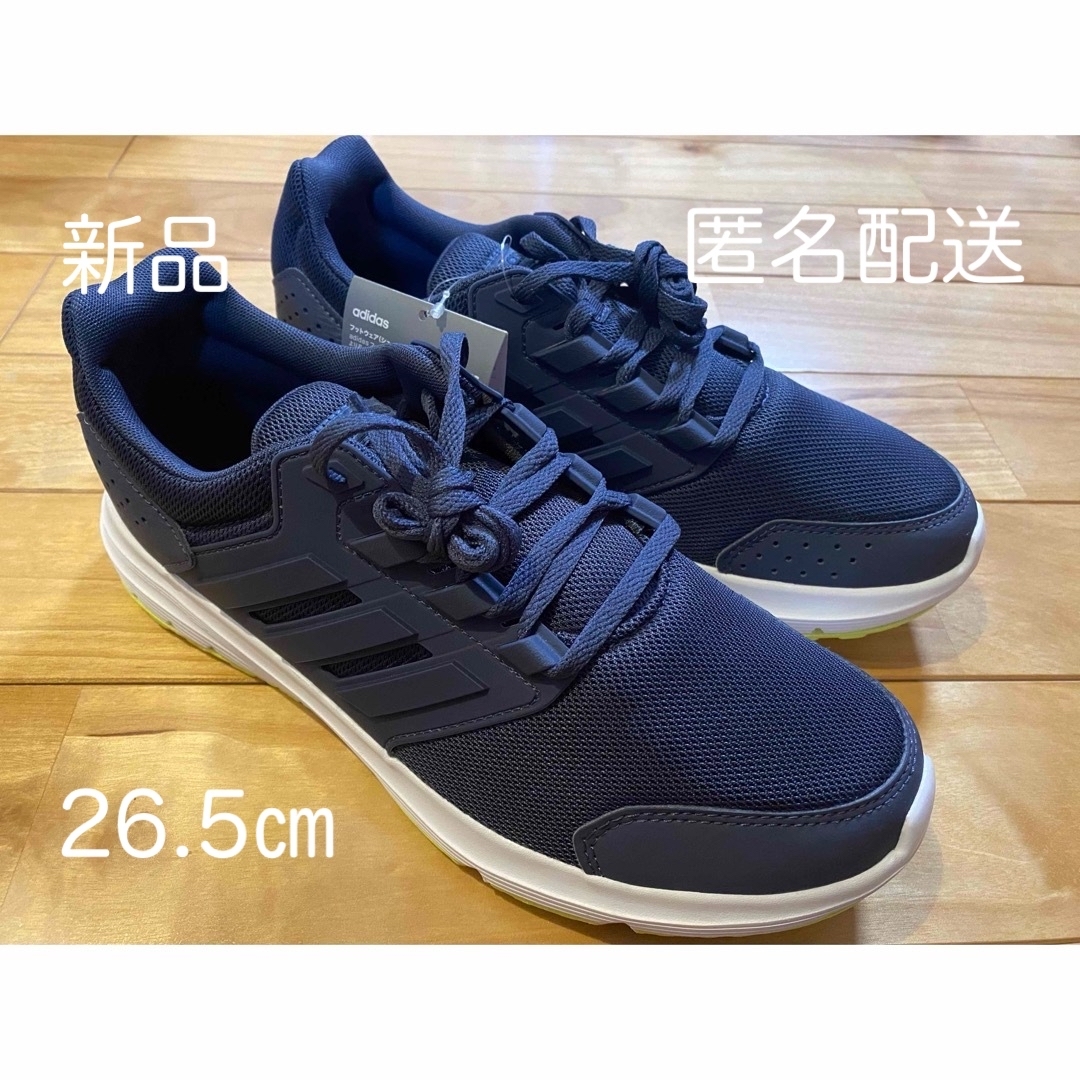 adidas(アディダス)の入手困難新品adidas26.5cm トレースブルー×ハイレゾイエロー  メンズの靴/シューズ(スニーカー)の商品写真