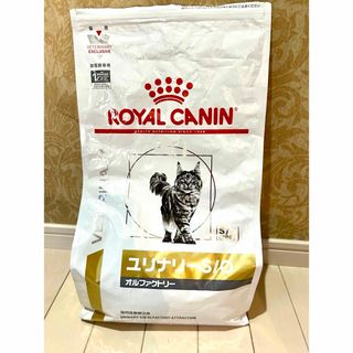 ロイヤルカナン(ROYAL CANIN)のロイヤルカナン キャットフード ユリナリー S/O オルファクトリー ライト(ペットフード)