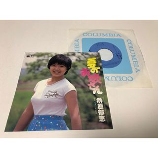 シングルレコード　　夏のお嬢さん　　榊原郁恵(その他)