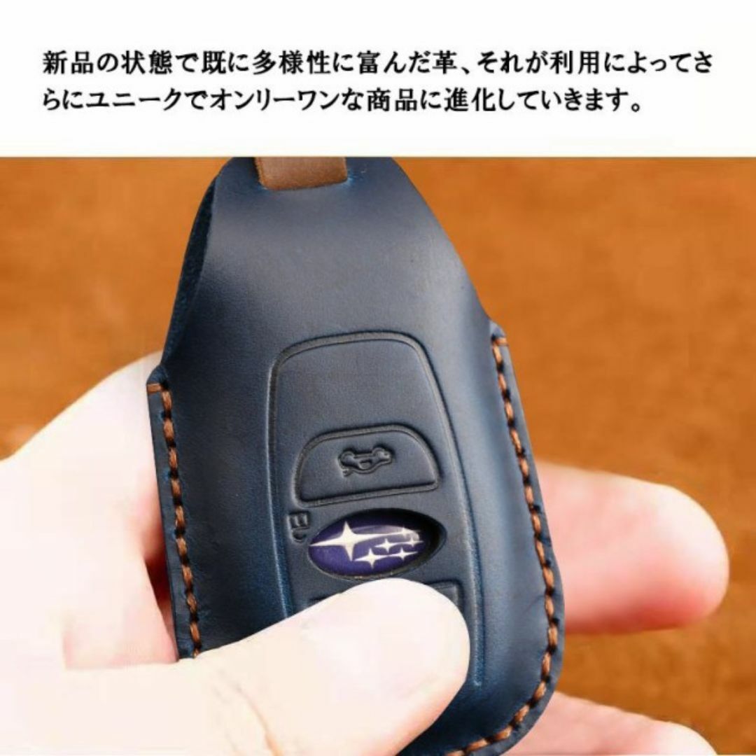 【js01-2-W】本革 スマートキーカバー スバル subaru  キーケース 自動車/バイクの自動車(車種別パーツ)の商品写真