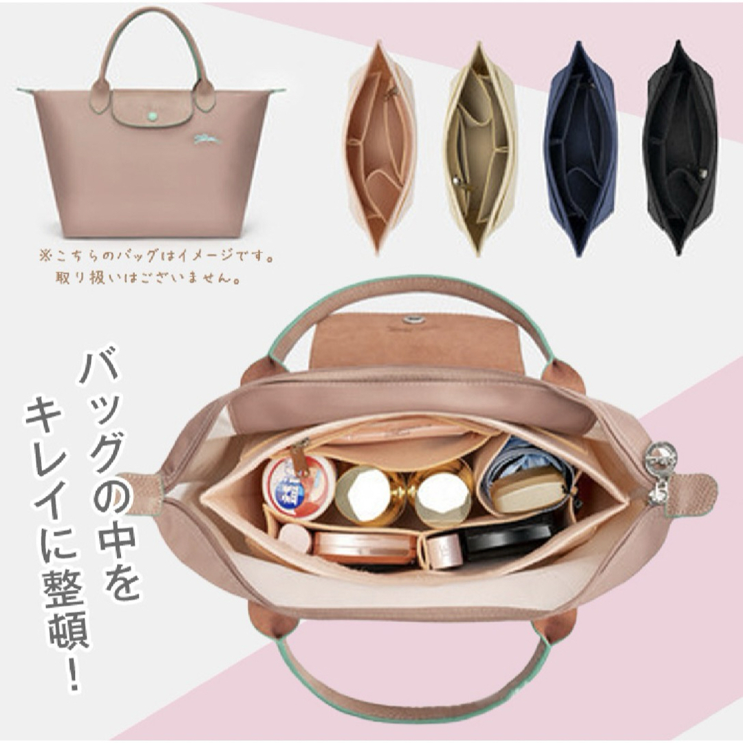 バッグインバッグ 【M】ベージュ インナーバック 収納 軽量 ポーチ ロンシャン レディースのバッグ(トートバッグ)の商品写真
