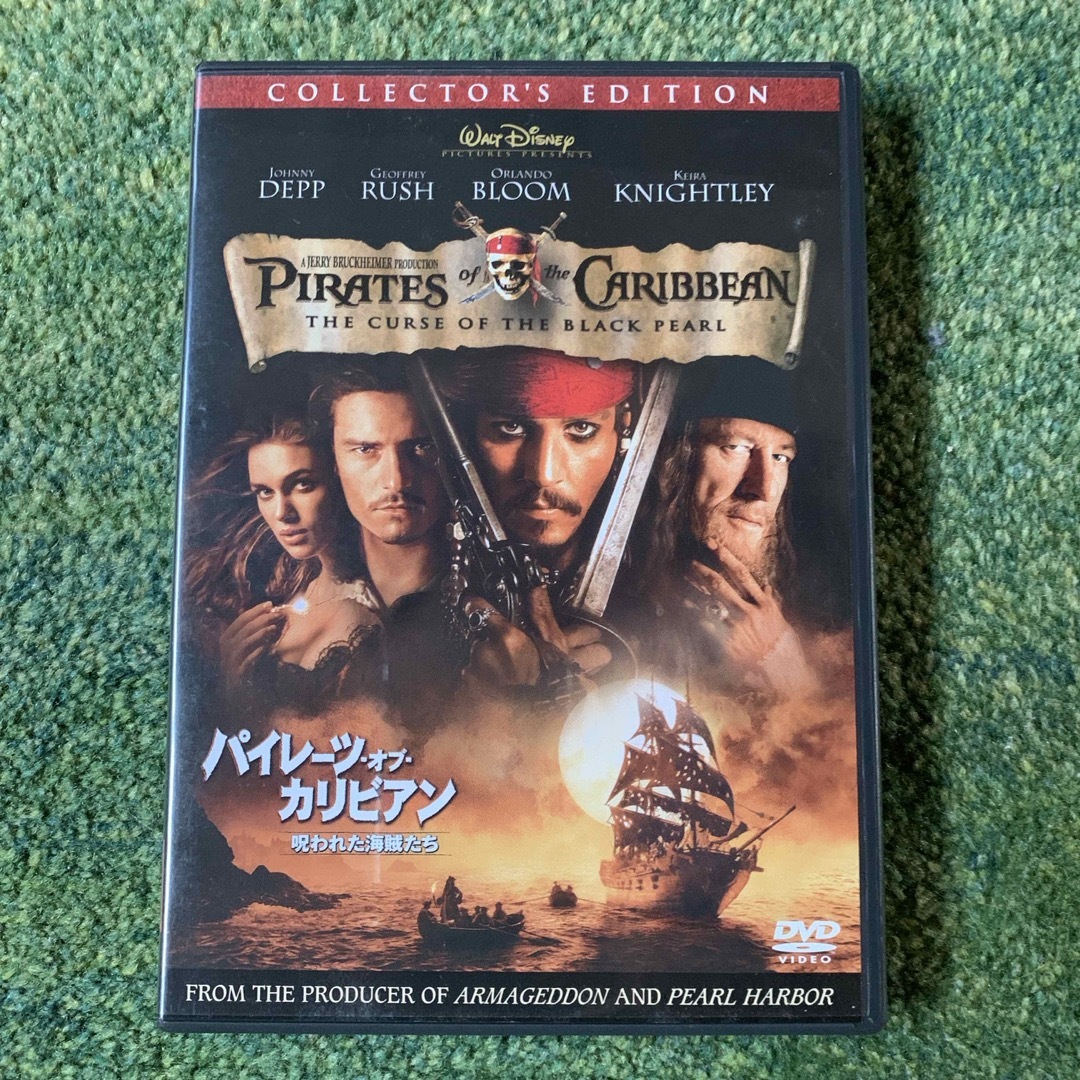 パイレーツ・オブ・カリビアン／呪われた海賊たち　コレクターズ・エディション DV エンタメ/ホビーのDVD/ブルーレイ(外国映画)の商品写真