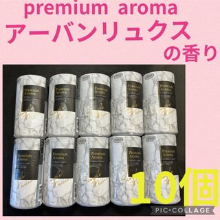 トイレ消臭力 Premium Aroma アーバンリュクス 400ml✖️10個(その他)