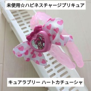 マクドナルド(マクドナルド)の未使用☆マック ハピネスチャージプリキュア キュアラブリー ハートカチューシャ(キャラクターグッズ)