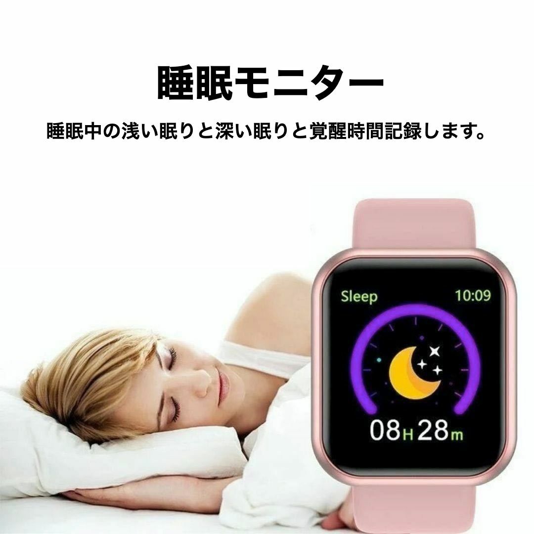 スマートウォッチ ブラック 黒 Y68 健康管理 多機能 メンズの時計(腕時計(デジタル))の商品写真