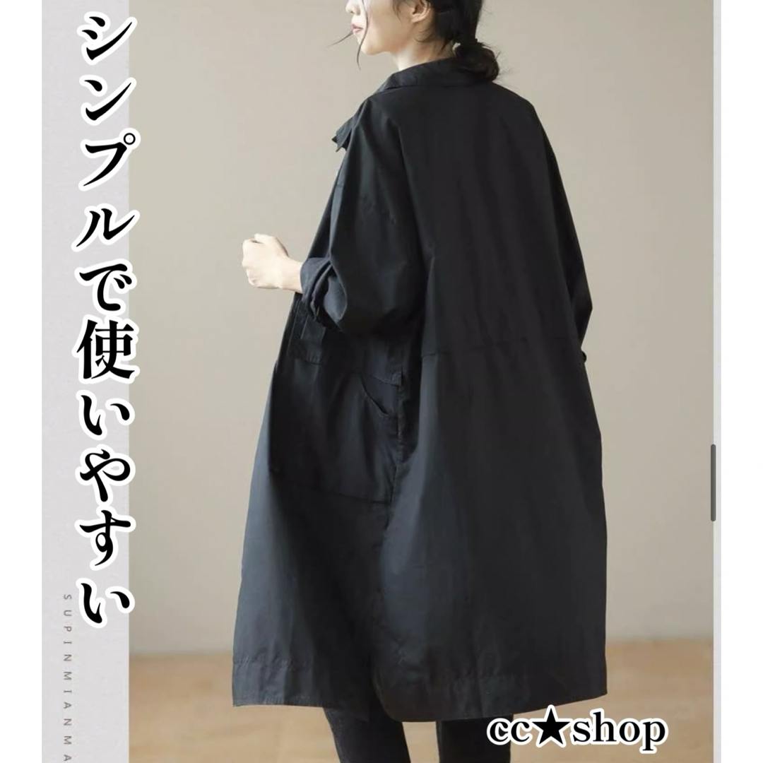 ☆数量限定☆長袖 襟付き ライト ジャケット ブラック レディースのジャケット/アウター(ミリタリージャケット)の商品写真